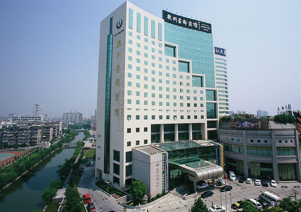 Hangzhou Capital Star Hotel Luaran gambar